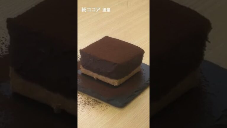 【焼かない】レンジで生チョコタルトの作り方 #Shorts