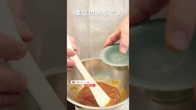 和の匠が教える 手軽に作れる“和風麻婆茄子”|クラシル #Shorts 和の匠が教える 手軽に作れる“和風麻婆茄子”|クラシル #Shorts