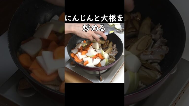 あまりにもウマすぎてもう豚汁つくんないかもしれないです。【至高の鶏汁】#shorts