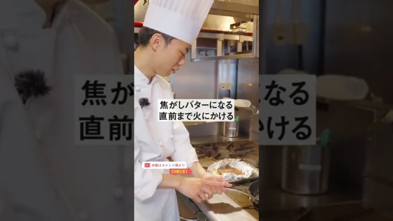 シェフが教える スーパーのお肉を“極上ステーキ”に大変身させる焼き方|クラシル #Shorts シェフが教える スーパーのお肉を“極上ステーキ”に大変身させる焼き方|クラシル #Shorts