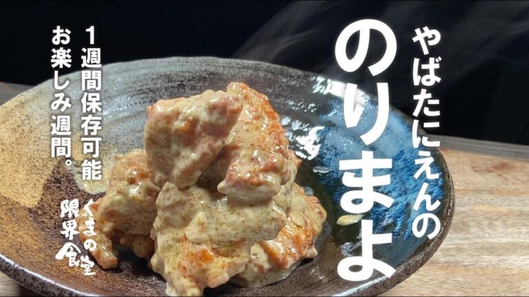 これはもう・・・『のりまよ』でしょう。~もううまいソース のり編~ これはもう・・・『のりまよ』でしょう。~もううまいソース のり編~