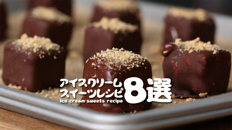 ひんやり食べたい♡アイスクリームスイーツ8選♪