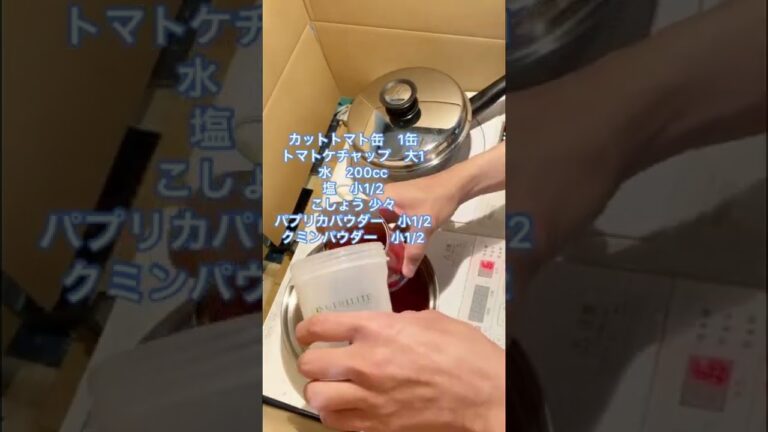 パサパサしたパンに合いそうだなー✨ #簡単レシピ #エスニック料理 #朝ごはん パサパサしたパンに合いそうだなー✨ #簡単レシピ #エスニック料理 #朝ごはん