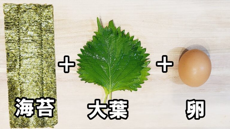 【簡単お弁当おかず】たまご１つで作れる大葉と海苔のレンチンエッグレシピ！5分以内で作れる玉子を使ったお弁当の副菜の作り方を紹介します
