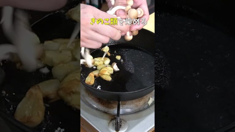 信じられないほど美味しい【真っ白なアヒージョ】の作り方 #shorts