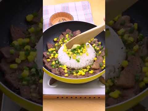 【お昼ごはんに】ステーキペッパーライスの作り方 #Shorts 【お昼ごはんに】ステーキペッパーライスの作り方 #Shorts