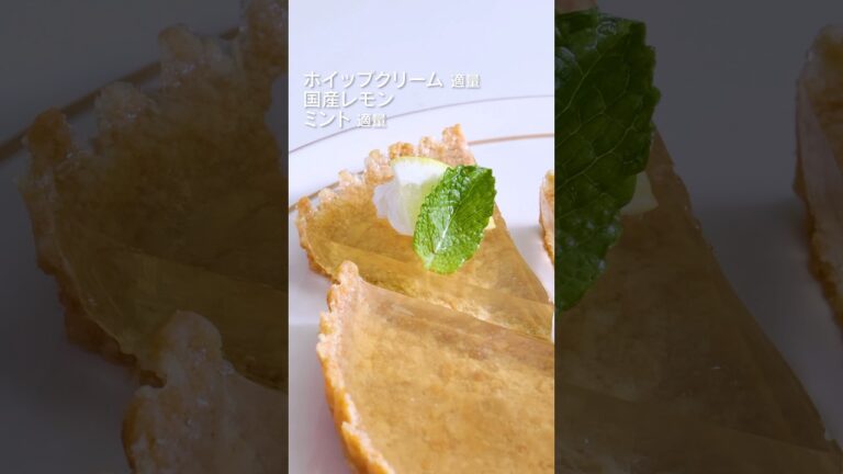 【透明でなにもみえない】はちみつレモンクリアタルト🐝の作り方 #shorts