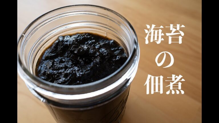簡単!海苔の佃煮の作り方 ☆ laver boiled in soy sauce 簡単!海苔の佃煮の作り方 ☆ laver boiled in soy sauce