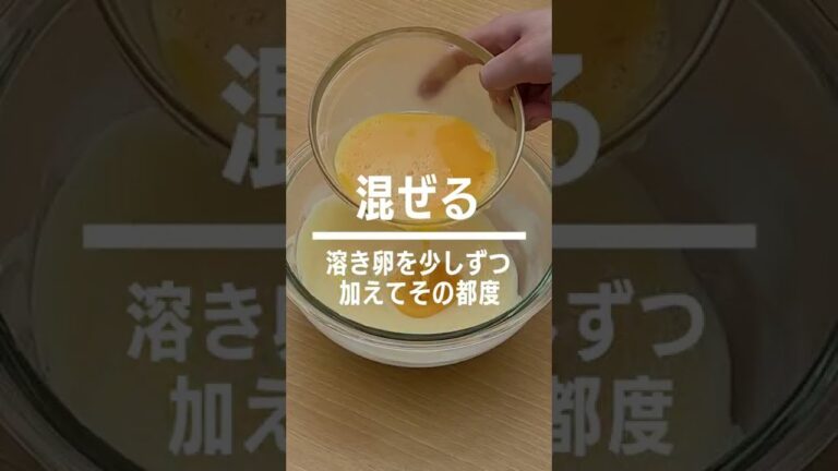 【牛乳をおいしく消費！】イタリアンプリン【オーブン不要】 #Shorts