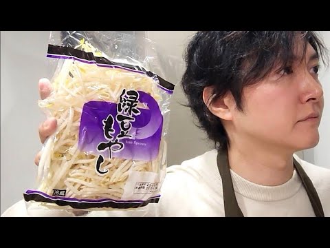 料理研究家に激安もやしでまかない作らせたらマジでお店レベルの逸品できた