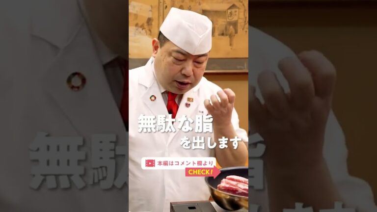 角煮は湯がくのではない、焼き固めて旨味を閉じ込める|クラシル #Shorts 角煮は湯がくのではない、焼き固めて旨味を閉じ込める|クラシル #Shorts