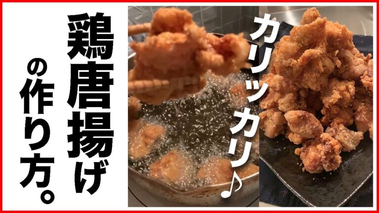 【困った時に役立つおかず】鶏唐♫ 【困った時に役立つおかず】鶏唐♫