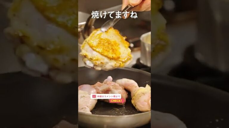 プロが教える調理のポイント!無理して火を付ける必要はない|クラシル #Shorts プロが教える調理のポイント!無理して火を付ける必要はない|クラシル #Shorts