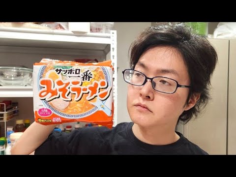 料理研究家だと言い張るおっさんにサッポロ一番でまかない作らせたらヤバいの出してきた