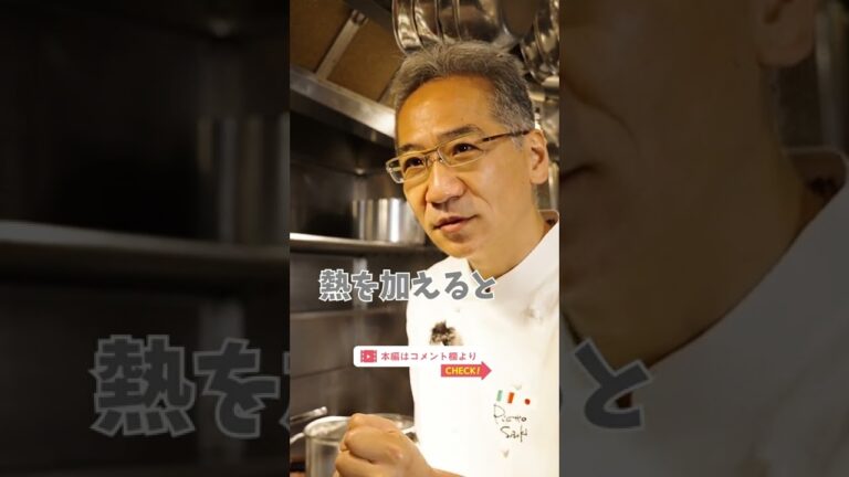 ペペロンチーノに乳化は必要ない!?|クラシル #Shorts ペペロンチーノに乳化は必要ない!?|クラシル #Shorts