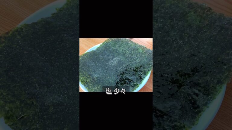 手作り韓国のりで極上のTKG