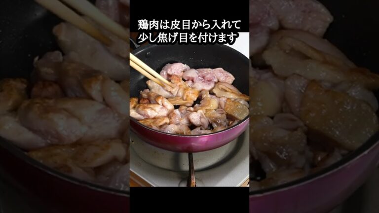 舌の肥えたウチのスタッフが全員絶賛したヤバい料理【鶏肉のチーズ煮込み】クリスマスにも最高です#shorts