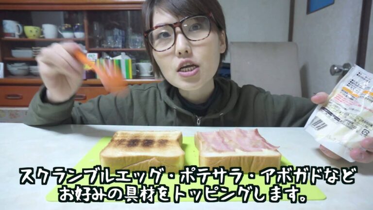【野菜たっぷり】話題の「沼サン」つくってみた! 【野菜たっぷり】話題の「沼サン」つくってみた!