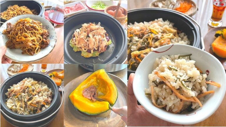 ホットプレートで和食の休日ごはん【本格簡単レシピ3日分】 ホットプレートで和食の休日ごはん【本格簡単レシピ3日分】