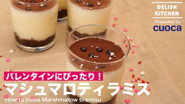 バレンタインにぴったり!マシュマロティラミス | How to make Marshmallow tiramisu バレンタインにぴったり!マシュマロティラミス | How to make Marshmallow tiramisu