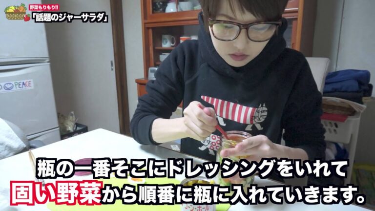 簡単！おしゃれ！　今話題の「ジャーサラダ」作ってみた！