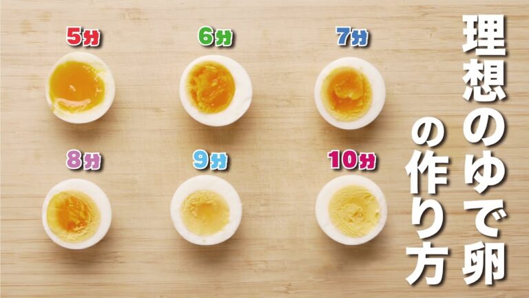 【保存版】トロトロ半熟から固茹でまで!理想のゆで卵の作り方|温泉卵 【保存版】トロトロ半熟から固茹でまで!理想のゆで卵の作り方|温泉卵