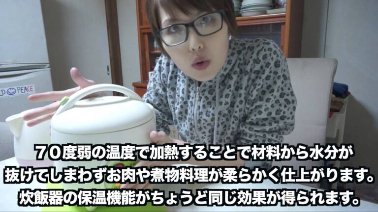 【クリスマス】炊飯器で簡単「ローストビーフ」作ってみた！