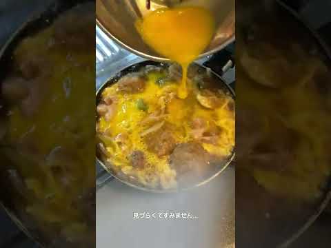 【ズボラ飯】パパっと親子丼