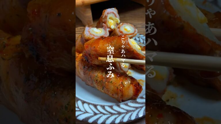 みんな知らないです。のりふみを西郷に美味しく食べる方法です。 #お弁当 #おつまみレシピ #shorts