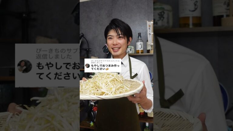 もやしおつまみ4品作ってみました🍻✨#shorts もやしおつまみ4品作ってみました🍻✨#shorts