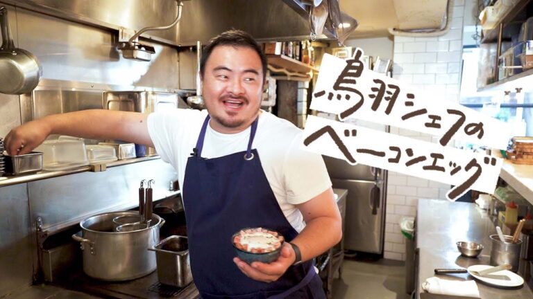 【シンプルにうまい!】鳥羽さんのベーコンエッグの作り方|朝ごはん【鳥羽周作の◯◯な料理 vol.30 #おうちでsio】クラシル 【シンプルにうまい!】鳥羽さんのベーコンエッグの作り方|朝ごはん【鳥羽周作の◯◯な料理 vol.30 #おうちでsio】クラシル