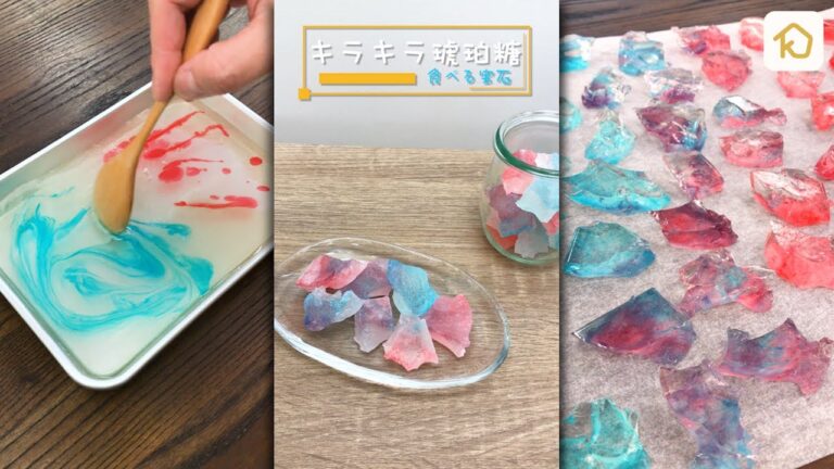 【食べる宝石】簡単に作れる!キラキラ綺麗な琥珀糖|クラシル #Shorts 【食べる宝石】簡単に作れる!キラキラ綺麗な琥珀糖|クラシル #Shorts
