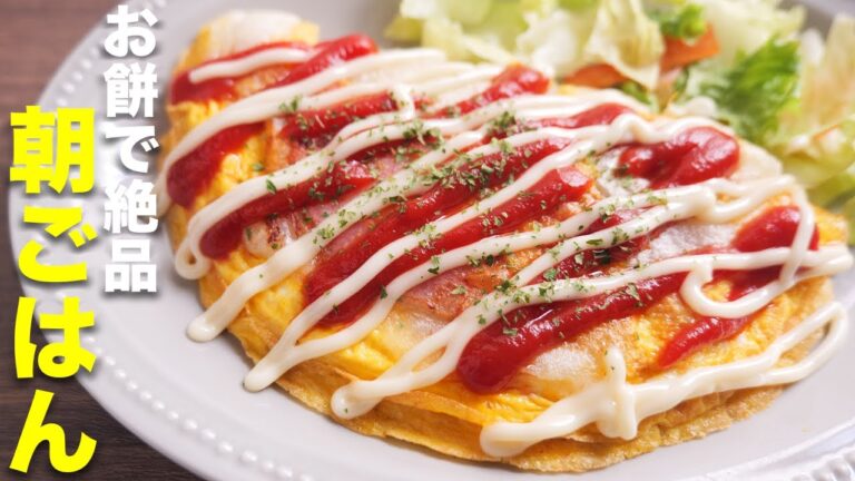 【残ったお餅で至福の朝ごはん】１０分でパパっと作れる！餅ハムエッグの作り方【kattyanneru】