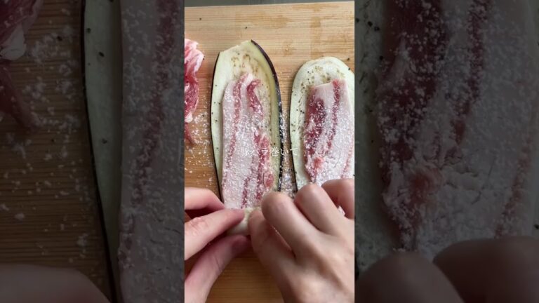 茄子とろ肉巻き #recipe #cookingrecipes #おつまみレシピ #おつまみ #夏野菜レシピ #豚肉レシピ #豚バラ肉