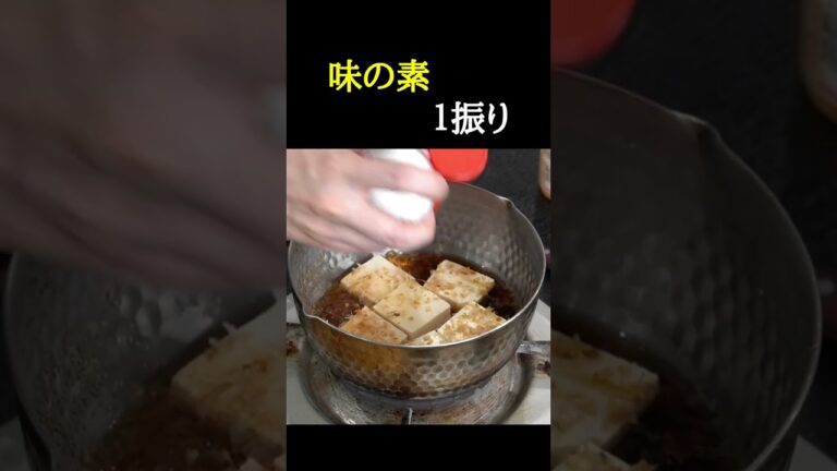 1杯58円、10分で味が染みる最強のズボラ飯【虚無めし】 #shorts