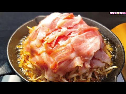 1人前100円ちょいでこんなにウマい鍋が食えるのもっと知られていい【鉄鍋豚肉】