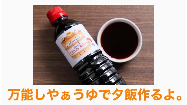 【ゆるっと料理ライブ】万能しやぁうゆで夕飯作るよ～！【kattyanneru】