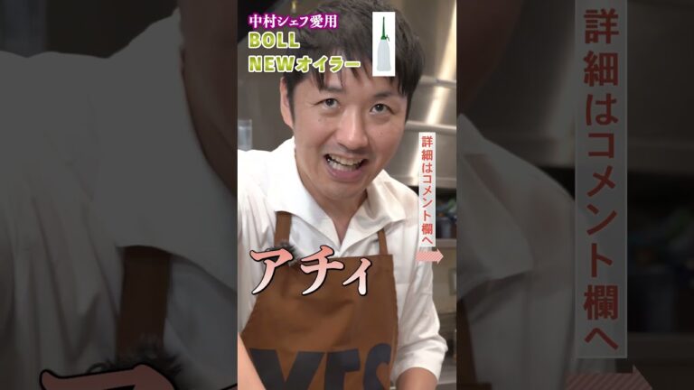 この5cmが、最高に使いやすい！｜クラシル #Shorts