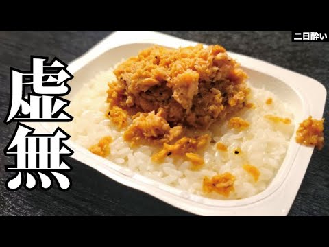 マジで料理研究家が出すべきではないめちゃくちゃウマくて雑な飯【虚無ごはん3】