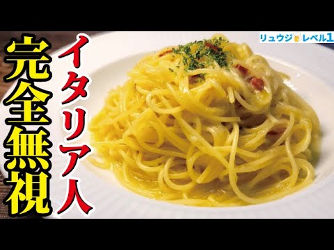 邪道にして至高。イタリア人を完全無視して作る【炎上確定ペペロンチーノ】がウマすぎる