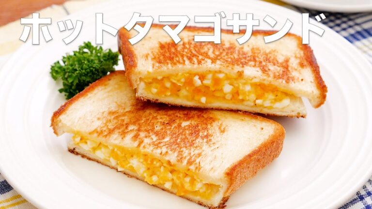フライパンでできる!ホットタマゴサンド #Shorts フライパンでできる!ホットタマゴサンド #Shorts