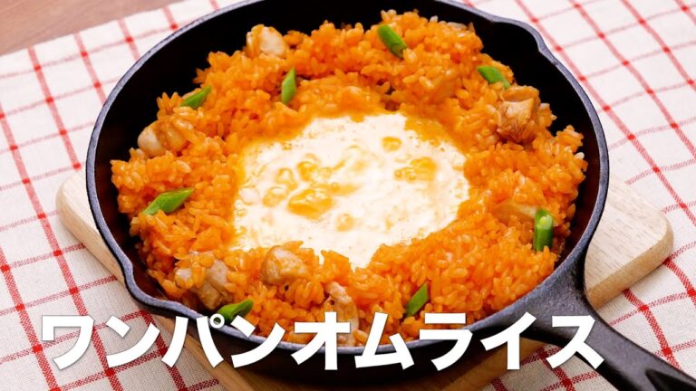 もう包まない!ワンパンオムライス #Shorts もう包まない!ワンパンオムライス #Shorts