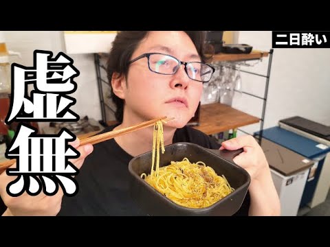 具無し68円。あの調味料であまりにもウマい【虚無パスタ３】出来ました