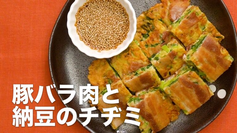 節約メニュー♪豚バラ肉と納豆のチヂミ　#Shorts