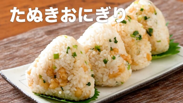 【混ぜるだけで簡単！】たぬきおにぎりの作り方#Shorts