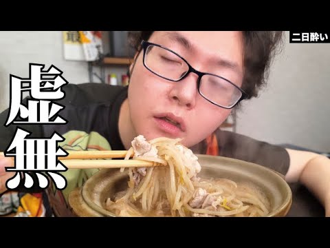 二度と鍋つゆを買わなくなる。一人前89円でバカウマい全人類救済鍋『虚無鍋』