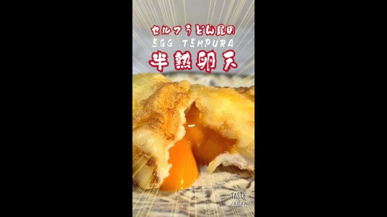 わざわざうどん屋に行かなくても半熟卵の天ぷらが食べられるなんて… / Runny Yolk Egg Tempura #shorts わざわざうどん屋に行かなくても半熟卵の天ぷらが食べられるなんて… / Runny Yolk Egg Tempura #shorts