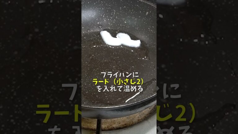 これを覚えれば一生ご飯のおかずに困ることはありません【黄金肉春雨】 #shorts  #料理 #リュウジ