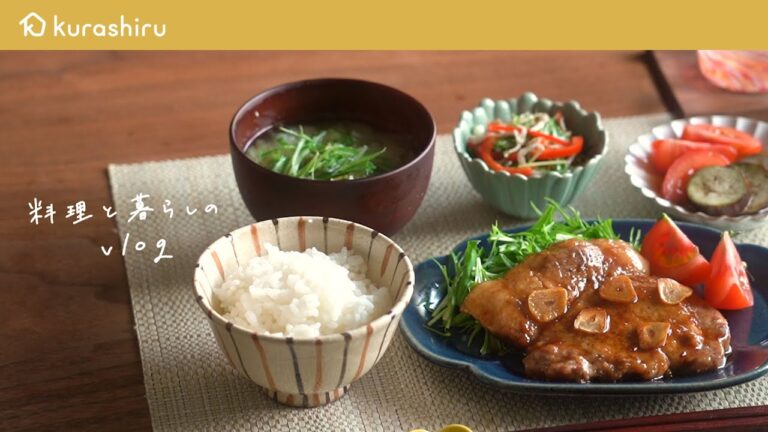 【30分で4品】忙しい平日の夜にもパッと作れる トンテキとお味噌汁と副菜2品の作り方【料理と暮らしのvlog #4】｜クラシル