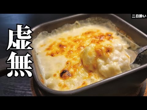 レンジでこんなにウマくていいのか。世界一安くてウマい【虚無ドリア】